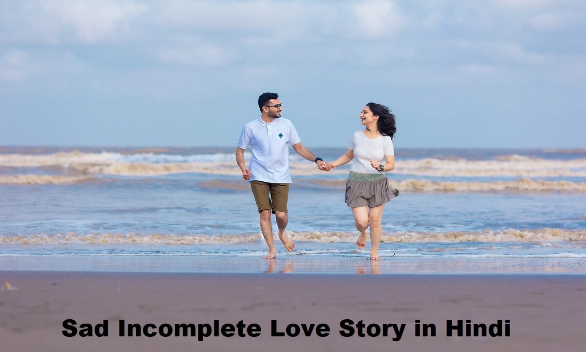 Sad Incomplete Love Story in Hindi
