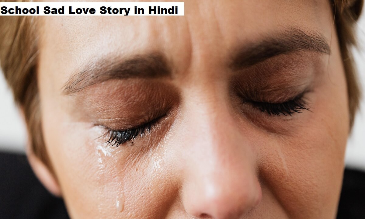 Real School Sad Love Story in Hindi