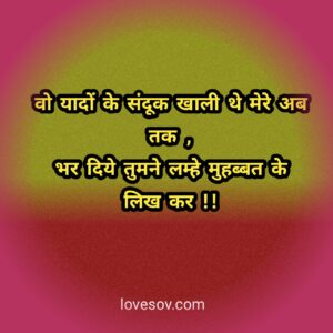 whatsapp dp image shayari in hindi