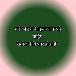 emotional quotes on husband wife relationship in hindi