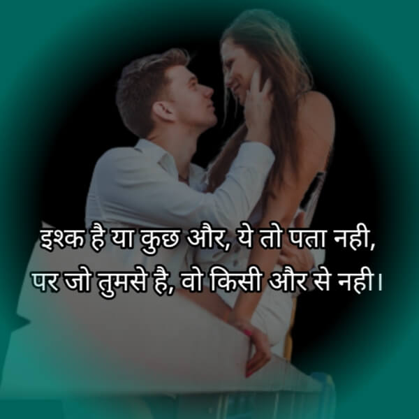 hindi love shayari images