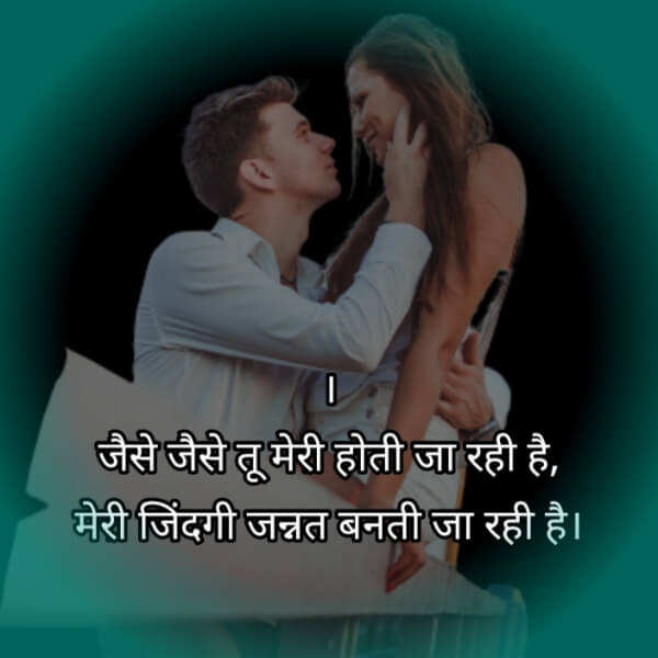 hindi love shayari images, whatsapp shayari image , ladki rula dene wala shayari 