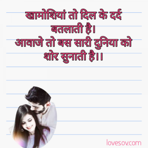 New sad love shyari 2021 | New breakup shayari | मैं चुरा लूं, अगर बुरा न लगे।।