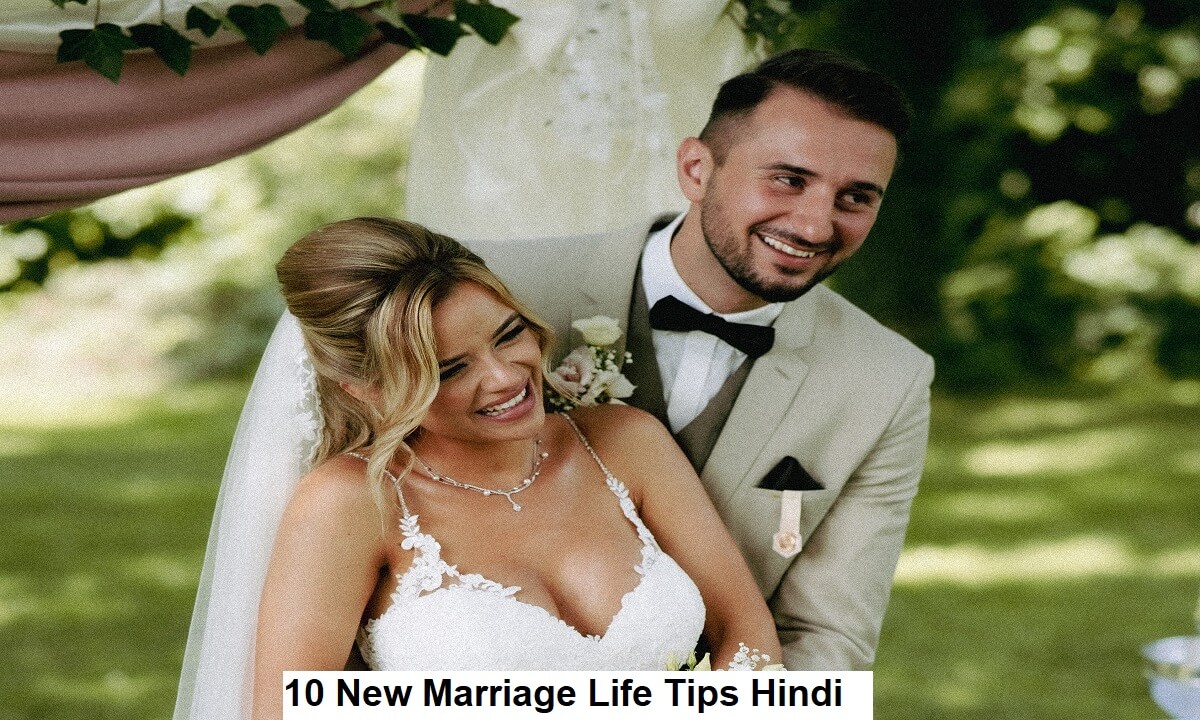 New Marriage Life Tips Hindi